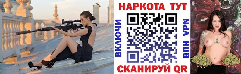 Экстази Острогожск
