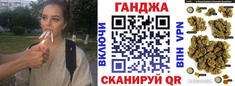 Магазин наркотиков Острогожск Гашиш Канабис ГЕРОИН Мефедрон