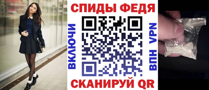 где найти   нарко площадка официальный сайт  Амфетамин VHQ  Острогожск 