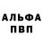 АМФЕТАМИН 97% Frunzenskiy
