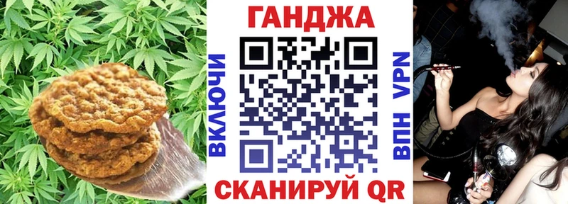 закладки  Острогожск  Cannafood марихуана 