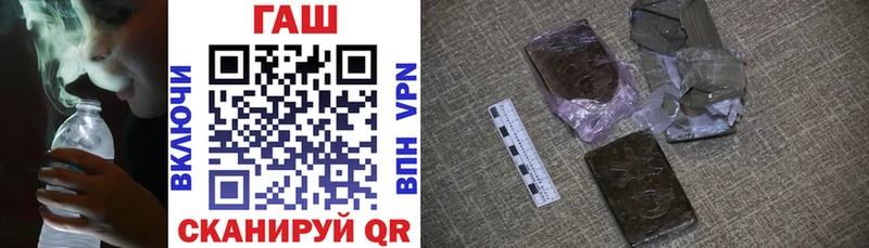Гашиш Premium  где купить наркотик  МЕГА рабочий сайт  Острогожск 