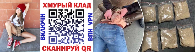 магазин продажи   Острогожск  ГЕРОИН белый 