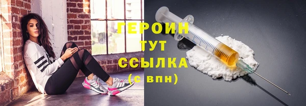 бутик Беломорск