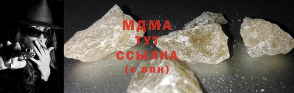 бутик Беломорск