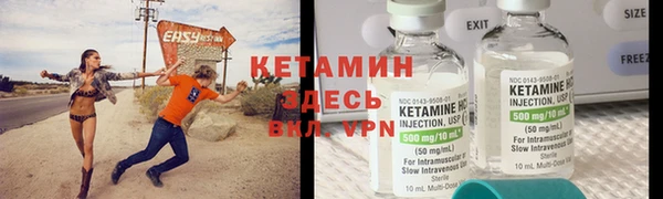 бутик Беломорск