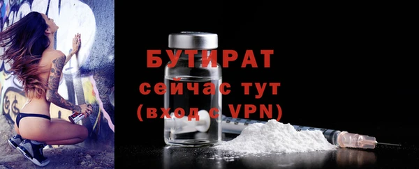 бутик Беломорск