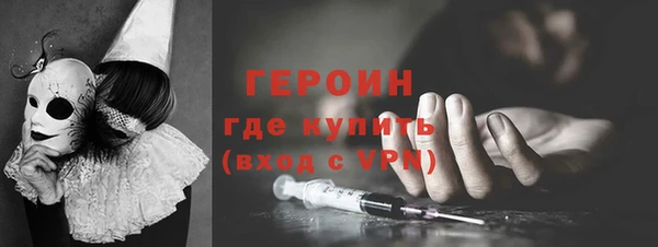 бутик Беломорск