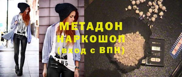 бутик Беломорск