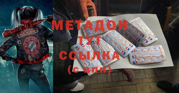 бутик Беломорск