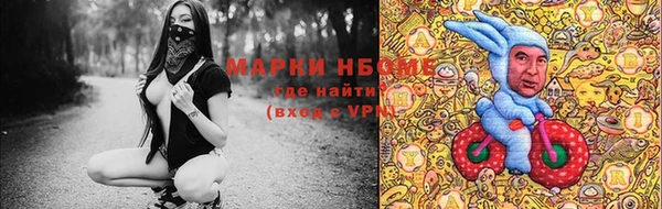 прущая мука Белокуриха