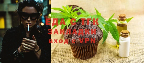 бутик Беломорск