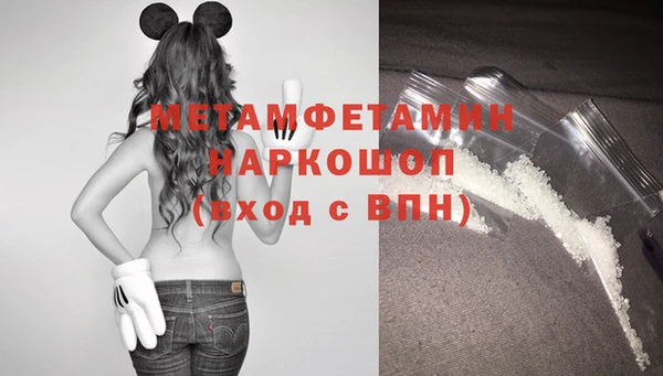 бутик Беломорск