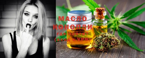 бутик Беломорск