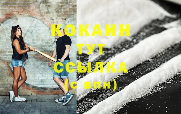бутик Беломорск