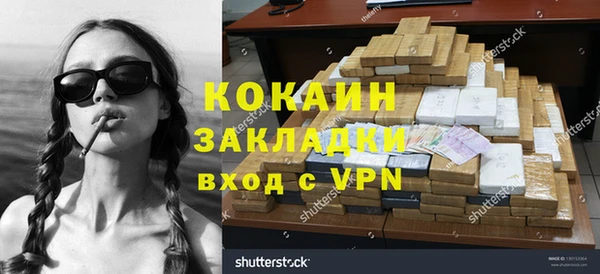 бутик Беломорск