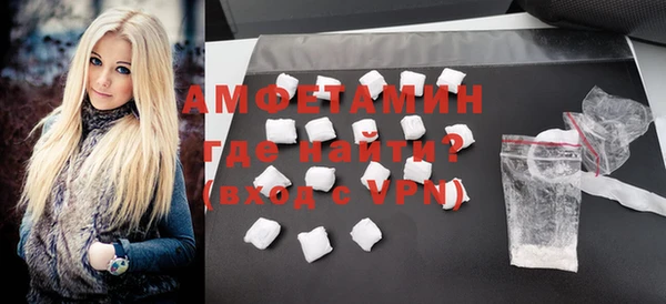 прущие крисы Пролетарск