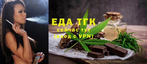 скорость Белоозёрский