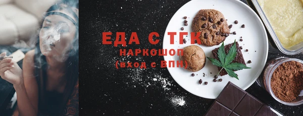 соль ск Протвино