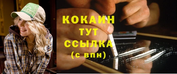 бутик Беломорск