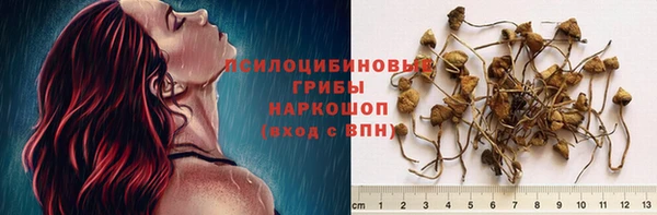 бутик Беломорск