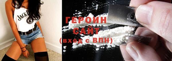 бутик Беломорск