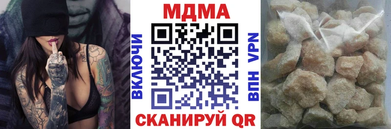 MDMA Molly  Острогожск 