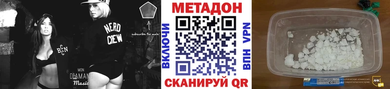 Метадон кристалл  где найти   Острогожск 
