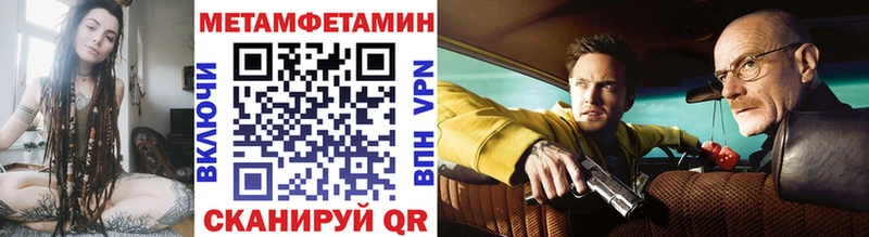 дарк нет Telegram  Острогожск  МЕТАМФЕТАМИН витя  закладки 