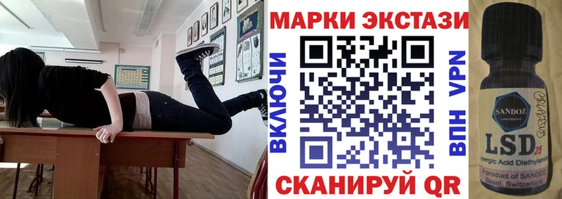 Наркотические марки 1,8мг  Острогожск 